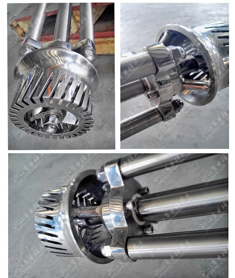 截流式乳化机 (11).jpg