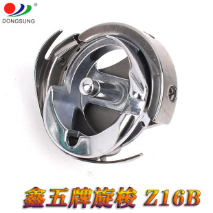 ����ֱ�������� ����܇ �����܇ ƴ�p܇ �ټ� ���� 457 Z16 Z16B