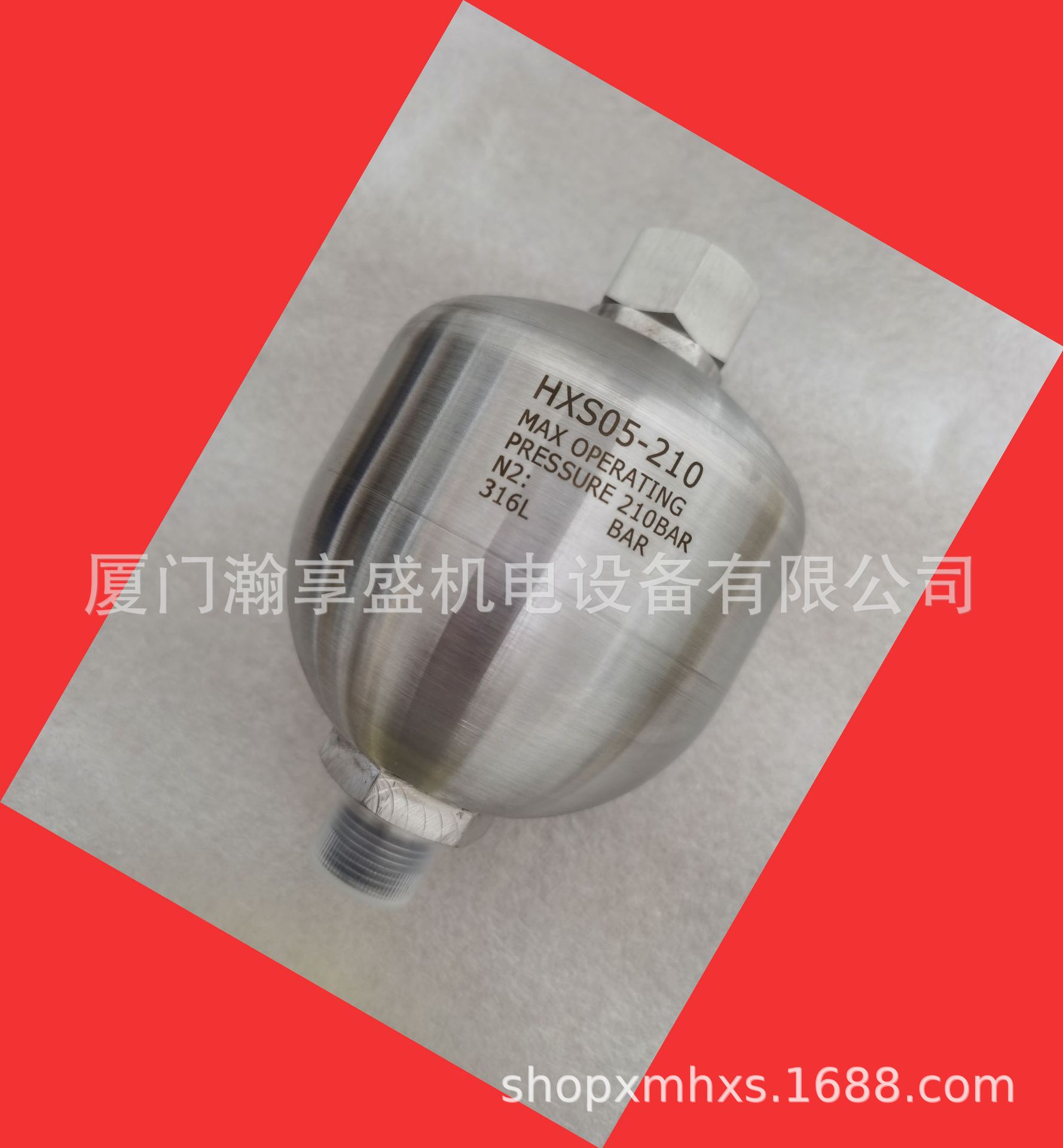 016不锈钢蓄能器0075脉冲阻尼器双相不锈钢隔膜式蓄能器dtro用