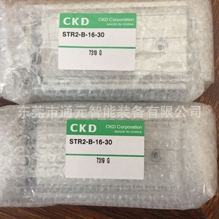 CKD�p�������STR2M10-15-K2H3D/STR2-M-16-15-K2H3/STR2-M-20-15