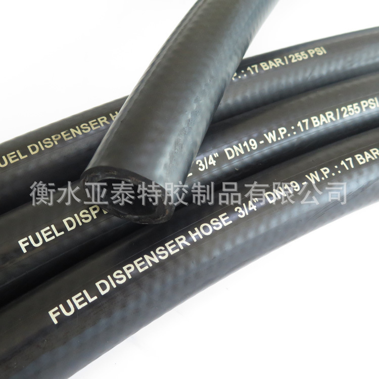 EN 1360油罐车加油胶管 加油站加油管TYPE3 钢丝编织