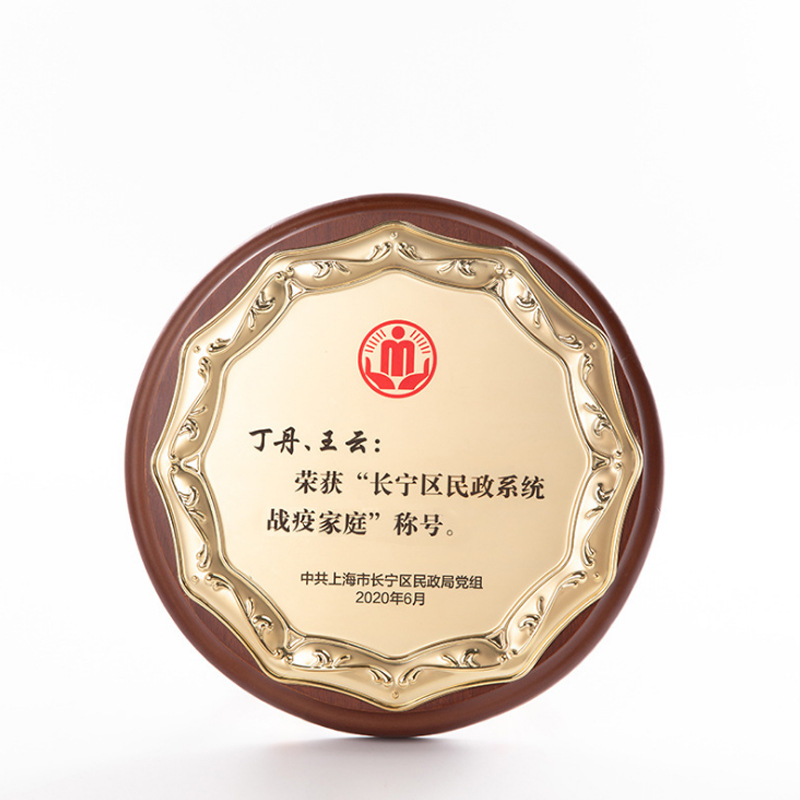 微信图片_20201212115314