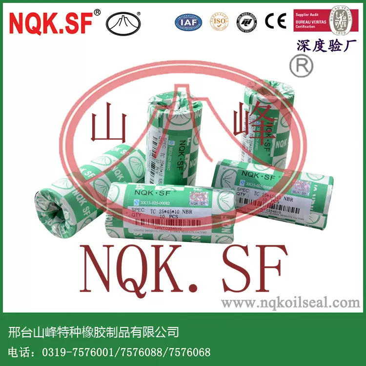 NQK.SF生产销售TC油封 汽车油封 机械密封件 25*45*5/7/8/9/10