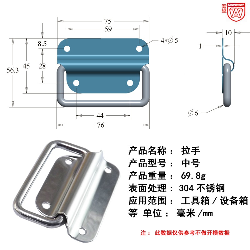 Anwang acero inoxidable 304 mango de tamaño medio cajón de madera caja de hierro mango de caja de herramientas caja anillo mango móvil