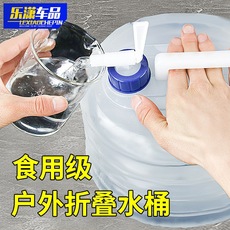 汽车用折叠水桶车载便携式户外旅行饮水储水罐大容量储水袋伸缩筒 Car Storage Box Car Seat Gap Plug Storage Box Car Supplies Multifunctional Water Cup Holder Gap Storage Box