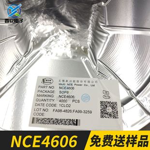 NCE4606 SOP-8 NCE WUXI XINJIENENG P+N ДВОЙНА