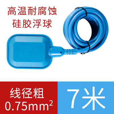 7 m silicone float