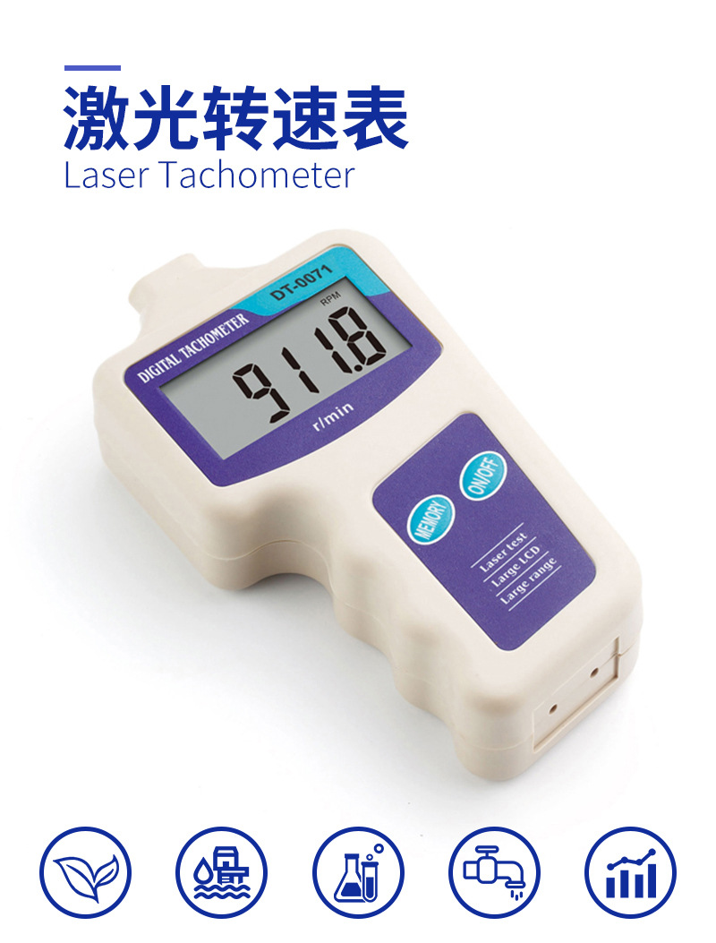 科立龙DT-0071_01.jpg
