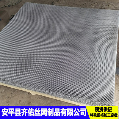 Stainless Steel Wire Mesh 304 Chemical industry filter screen Acid alkali resistance Square hole stainless steel weave Screen mesh