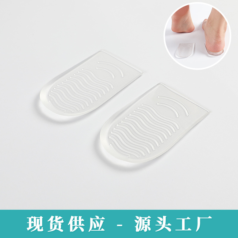 厂家现货水波纹透明硅胶后跟垫防滑减震足部护理后跟半码垫不掉跟