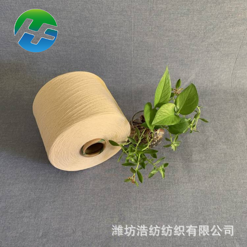 Online production of Egyptian cotton yarn 30 pure cotton core-spun yarn Xinjiang long velvet cotton yarn haopang textile