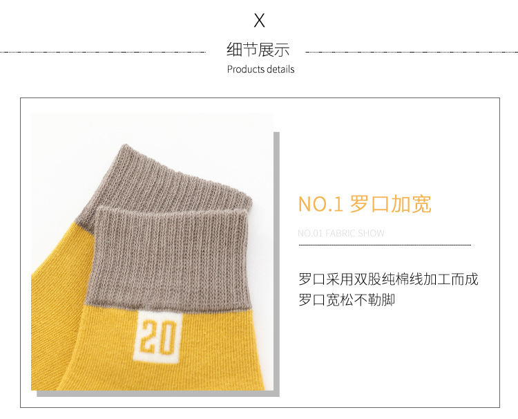 复制_【10双包邮】T4秋冬儿童袜子男童女童中.jpg