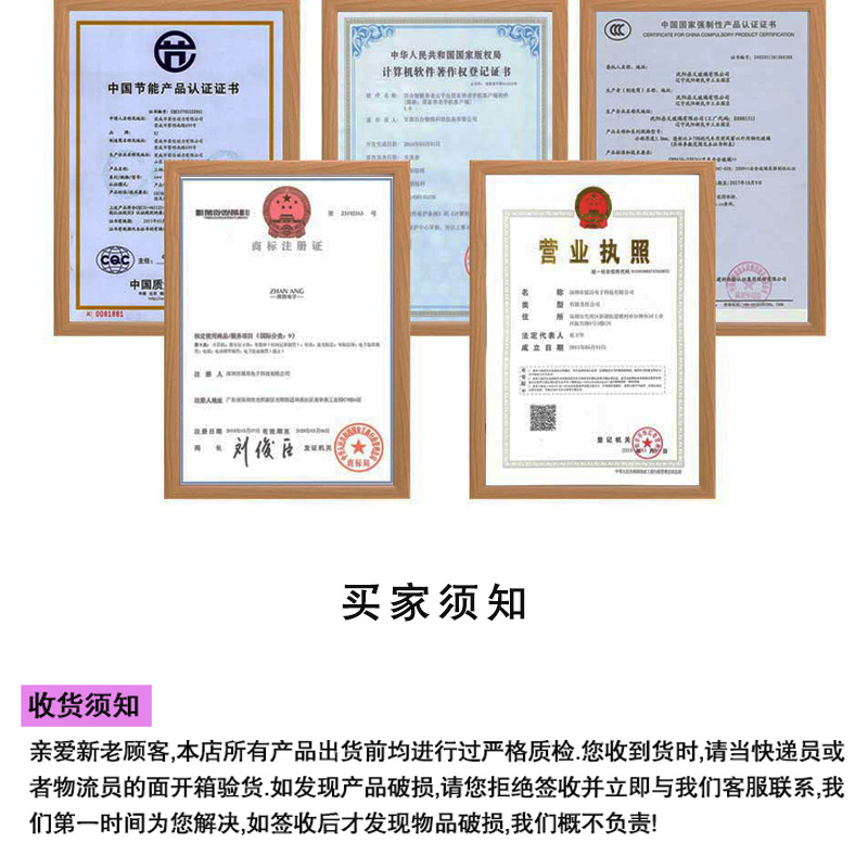 车载显示器公司资质8