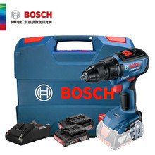 博世BOSCH充电式电钻GSR18V-50电动工具锂电 螺丝批充电式电钻