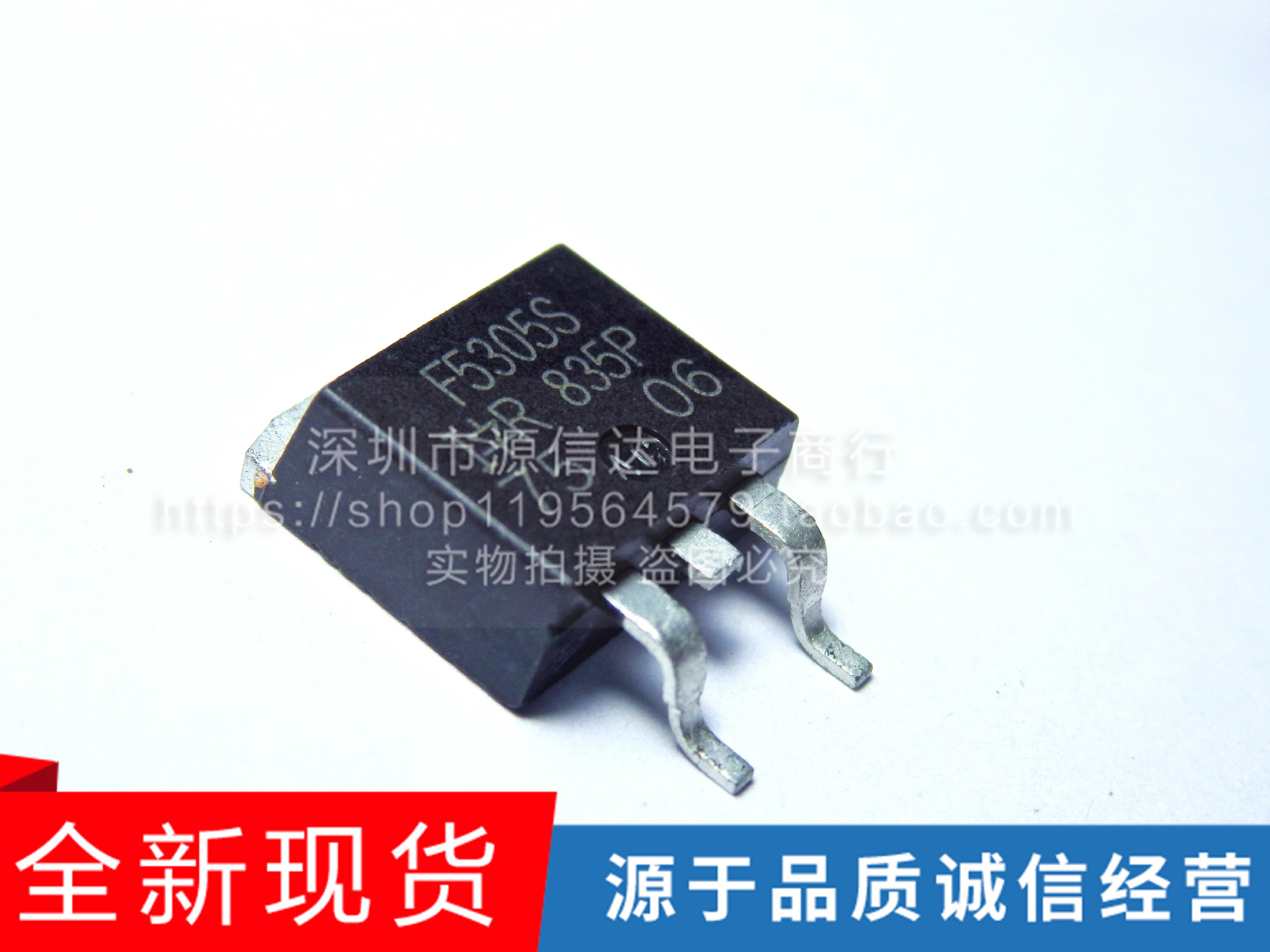 全新 IRF5305S F5305S 55V/31A TO-263 P沟道 场效应管 进口现货