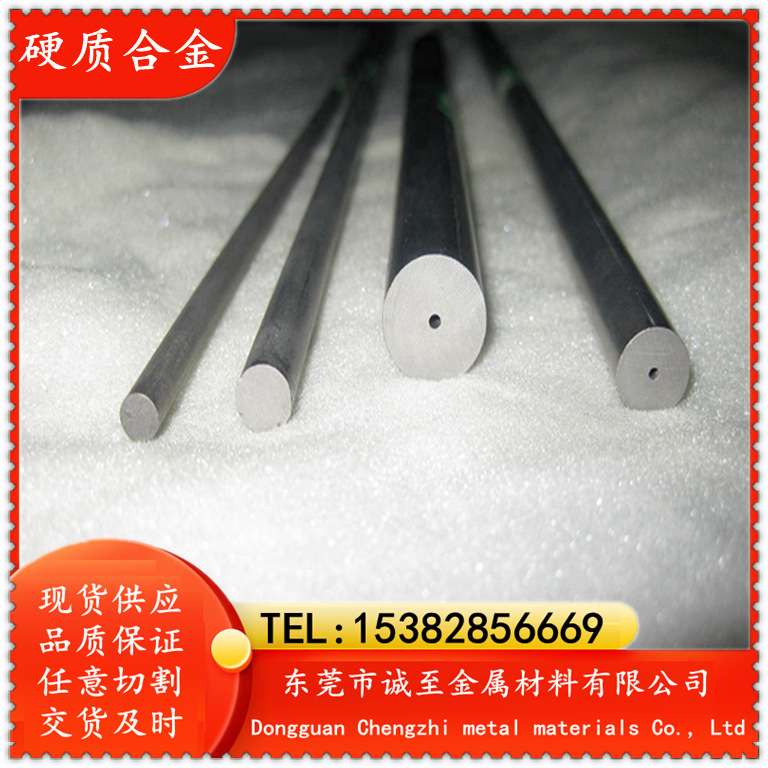 长期供应V10钨钢 高强度耐磨V10钨钢板 钨钢棒，大量现货