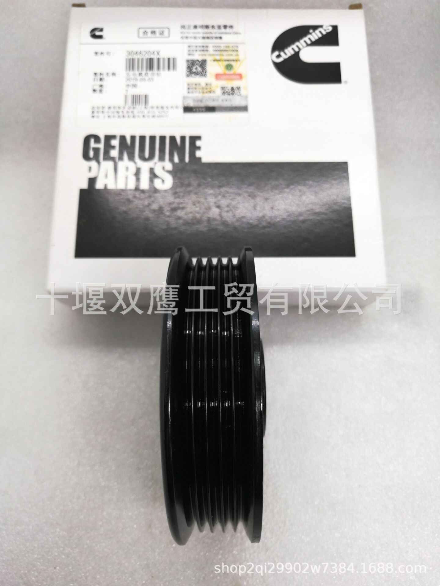 M11配件3046204X发电机皮带轮 (2)