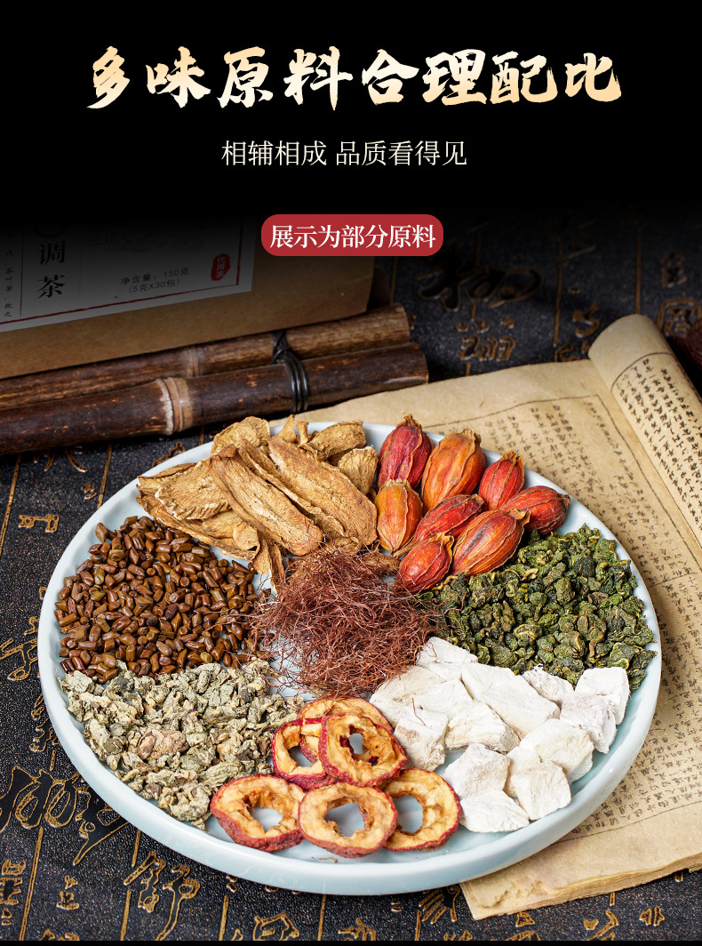 Herbal Triple Tea _04 jpg
