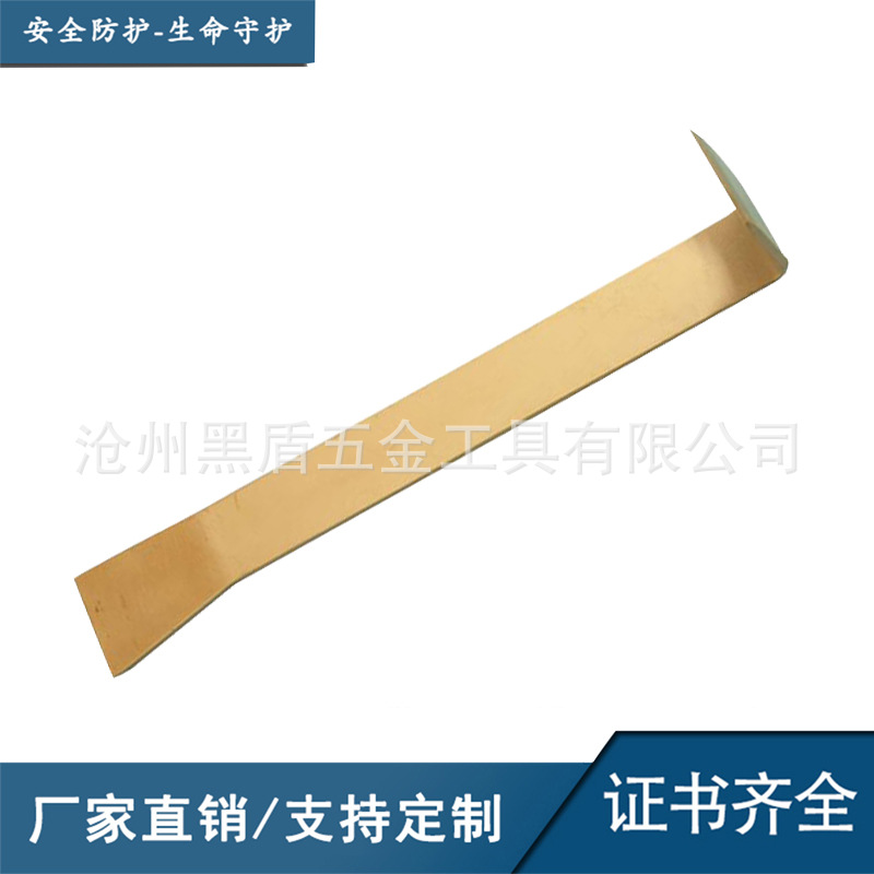 防爆双头除锈刮刀 铜除锈刀刮锈刀 防爆除锈锄 铜合金两头扁刮刀-阿里巴巴