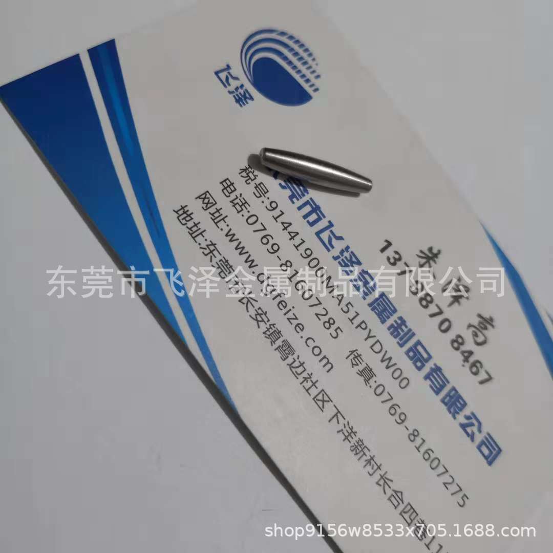 攻牙销 定位销 定位固定光轴实心倒角圆柱转轴轴承碳钢圆柱销