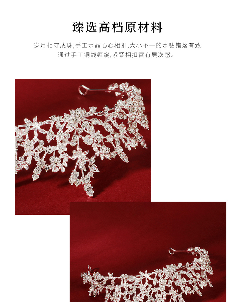 Coréen Nouvelle Fée Mariée Strass Branches Et Feuilles Vignes Forêt Couronne Accessoires De Cheveux De Mariage display picture 1