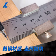 �ձ�SHINWA�H�����Z���ֱ�߻��K �F��ֱ���ľ߳����޶����K
