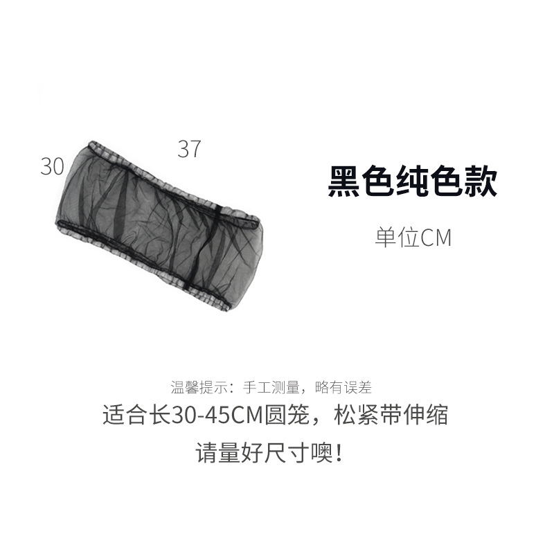 圆笼纱网5.jpg