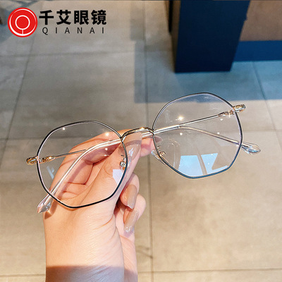 新款不规则圆框防蓝光眼镜 创意款金属光学镜架ins网红素颜眼镜框|ms