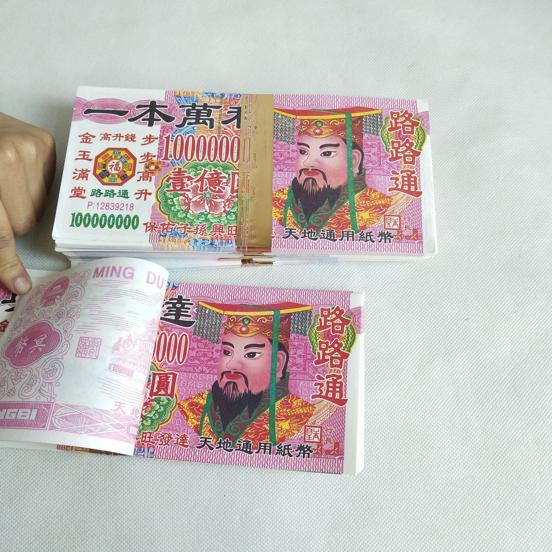 QQ图片20200609223201