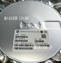 現貨供應QX5231 QX5237低壓升壓恆流驅動芯片手電驅動芯片SOT23-3
