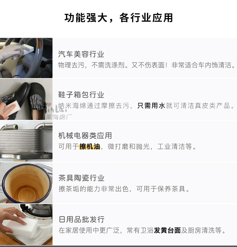 鼓点详情页上_03