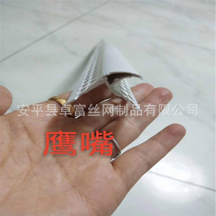 屋檐滴水线条鹰嘴上檐口女儿墙防流挂PVC建筑外墙引流阳角滴水条