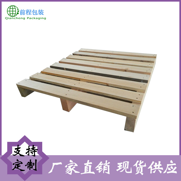 厂家现货定制熏蒸木质托盘 出口实木托盘物流托盘 1210中标木托盘