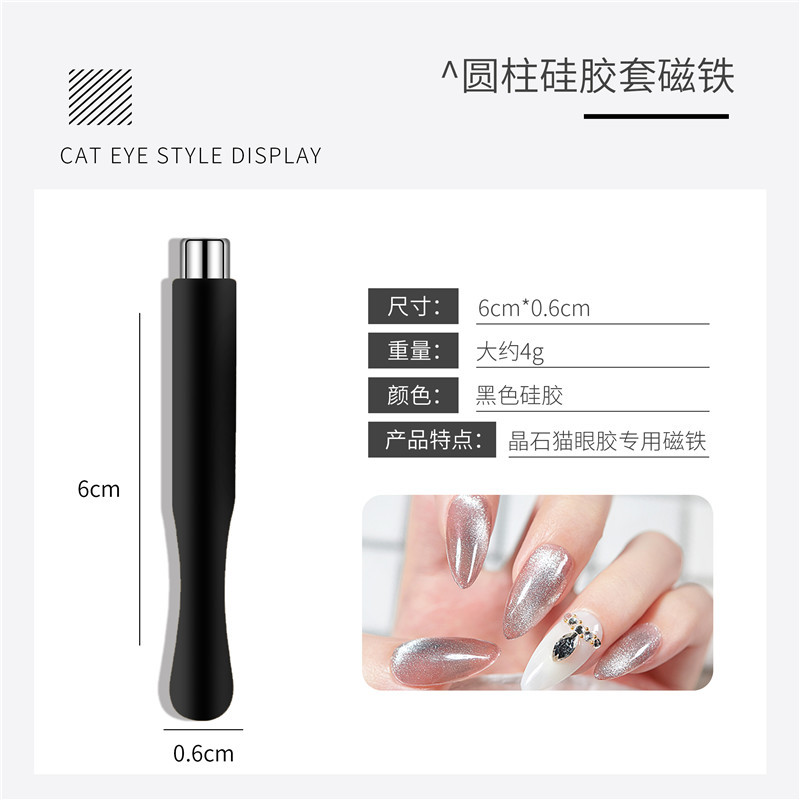 Arte de uñas ojo de gato imán Cristal ojo de gato Esmalte de uñas pegamento imán cilíndrico de lujo especial imán de succión fuerte herramienta de uñas