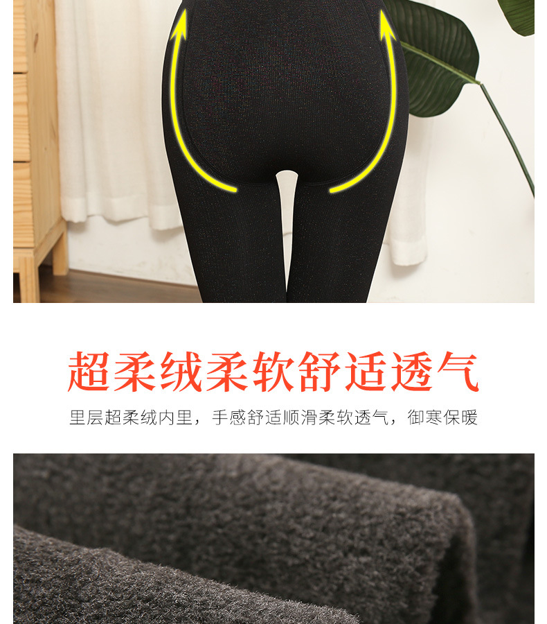 加绒加厚打底裤