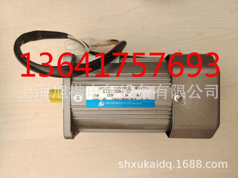 XIANYONG电机马达仙永马达5IK120RA-CF 51K120RA-CF