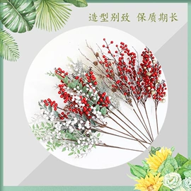 仿真绿植;圣诞装饰品;永生花