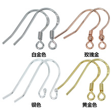 S925纯银耳钩配件镀黄金手工diy银配件耳环耳饰品银耳勾镀金耳钩