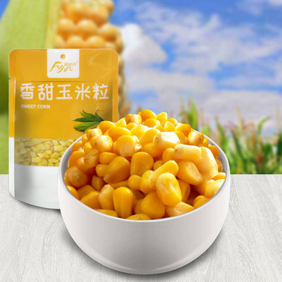 fyn富亿农香甜玉米粒小包装零食休闲小吃代餐下午茶零食|ms
