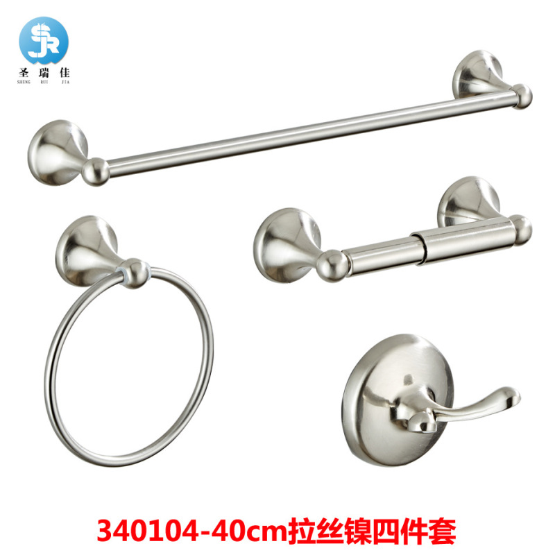 聖瑞佳ステンレス製タオル掛けセット浴室用トイレットペーパーホルダー収納棚浴室ストラップタオルリングタオル掛け|undefined