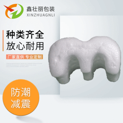 泡沫生产厂家直销填充泡沫 E型发泡胶泡沫 填充泡沫颗包装材料|ms