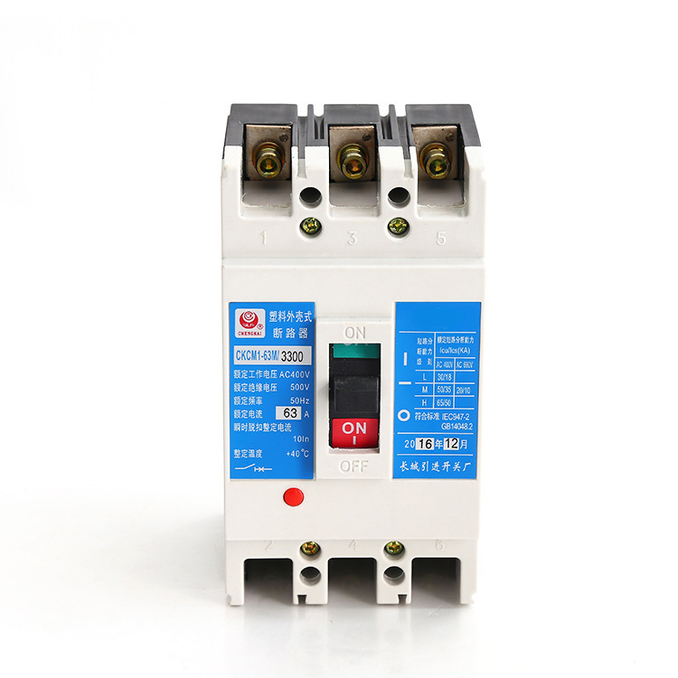 400V低压塑壳断路器 63A塑料外壳式断路器 CM1-63M