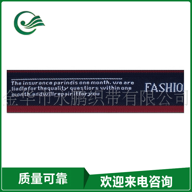 厂家供应 各类弹力松紧带 裤腰松紧带