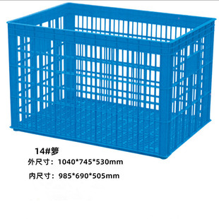 塑料周转筐加厚长方形大号蔬菜水果胶框物流快递拣货塑料箩周转筐