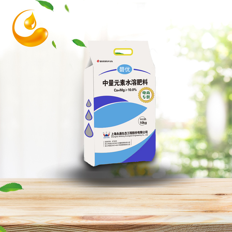 上海金美盛肥料科技有限公司