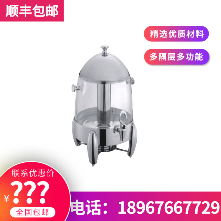 YUFEH��� ����30ϵ��12����֭�� �Ƶ���Ʒ�����豸 ����ֱ���ؼ�