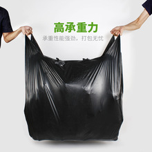 塑料袋大码加厚背心袋搬家袋服装厚款马夹大方便袋子加厚耐用衣物