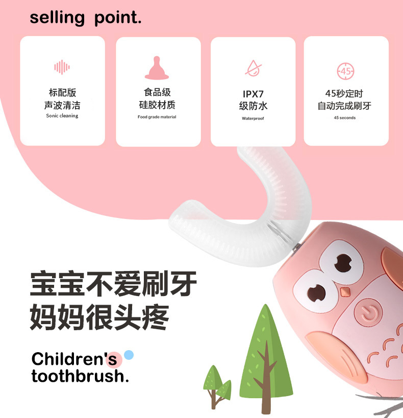 牙刷详情_02