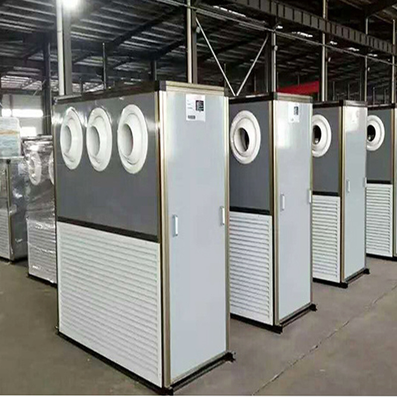 立柜式射流机组