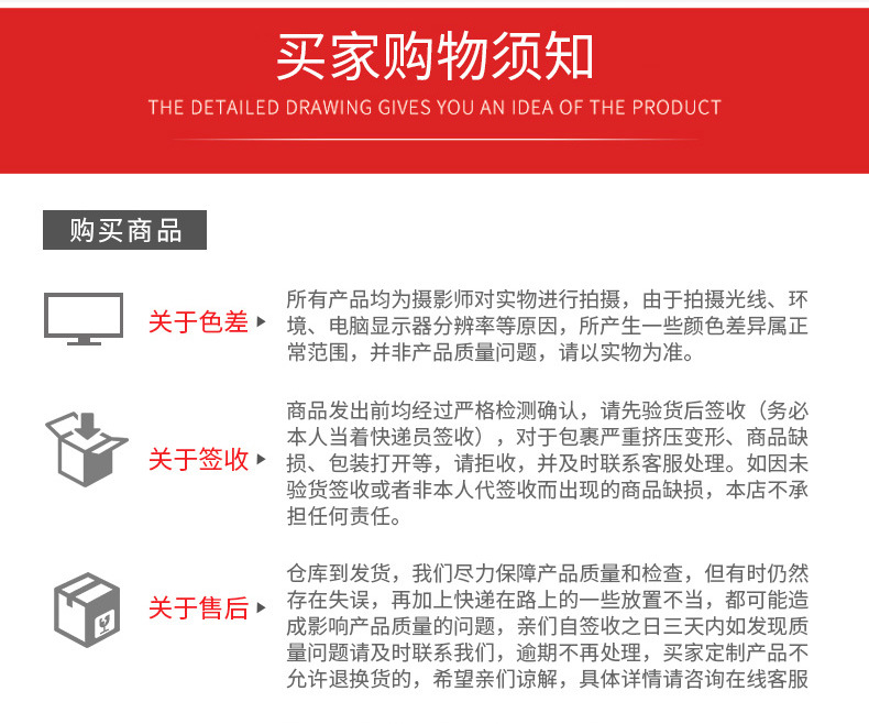 详情页_27.jpg